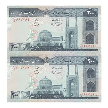 اسکناس 200 ریال (نمازی - نوربخش) فیلیگران الله - شماره بزرگ - UNC62 - جمهوری اسلامی