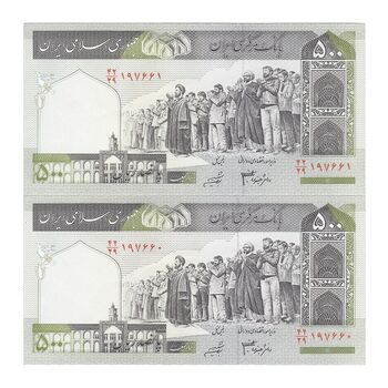 اسکناس 500 ریال (جعفری - شیبانی) شماره کوچک - جفت - UNC62 - جمهوری اسلامی