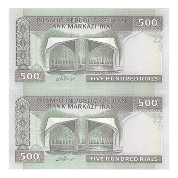 اسکناس 500 ریال (نوربخش - عادلی) امضاء بزرگ - شماره بزرگ - جفت - UNC62 - جمهوری اسلامی