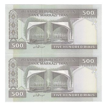 اسکناس 500 ریال (نمازی - نوربخش) فیلیگران امام - تیپ دو - جفت - UNC64 - جمهوری اسلامی