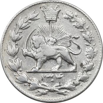 سکه 2000 دینار 1304 رایج - VF30 - رضا شاه