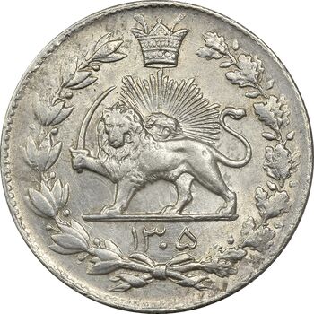 سکه 2000 دینار 1305 رایج - AU55 - رضا شاه