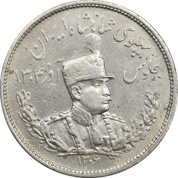 سکه 2000 دینار 1306L تصویری - VF35 - رضا شاه