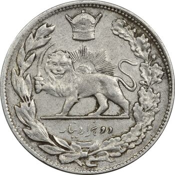 سکه 2000 دینار 1308 تصویری - VF35 - رضا شاه