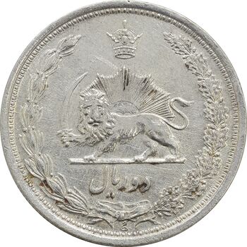 سکه 2 ریال 1310 - AU58 - رضا شاه