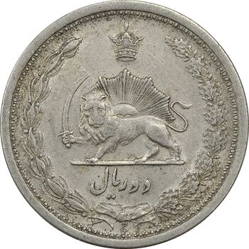 سکه 2 ریال 1310 - VF35 - رضا شاه