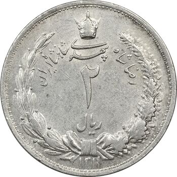 سکه 2 ریال 1311 - AU58 - رضا شاه