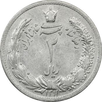 سکه 2 ریال 1311 - EF40 - رضا شاه