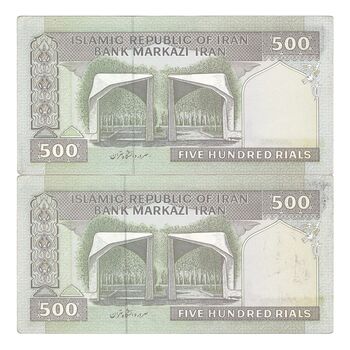 اسکناس 500 ریال (حسینی - شیبانی) شماره بزرگ - جفت - UNC61 - جمهوری اسلامی