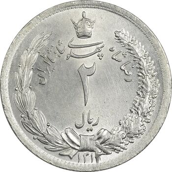 سکه 2 ریال 1312 - MS63 - رضا شاه