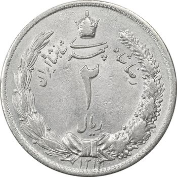 سکه 2 ریال 1312 - AU50 - رضا شاه
