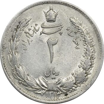 سکه 2 ریال 1313 - AU58 - رضا شاه