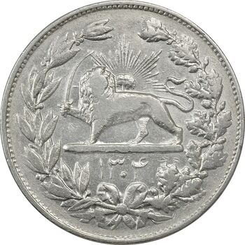سکه 5000 دینار 1304 رایج - VF35 - رضا شاه