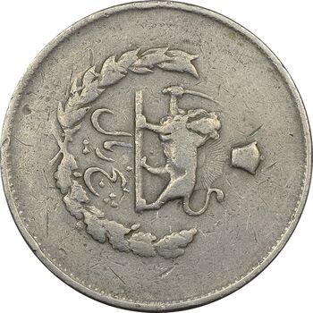 سکه 5 ریال 1332 مصدقی (چرخش 90 درجه) - VF30 - محمد رضا شاه