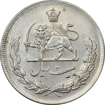 سکه 20 ریال 1350 - AU58 - محمد رضا شاه