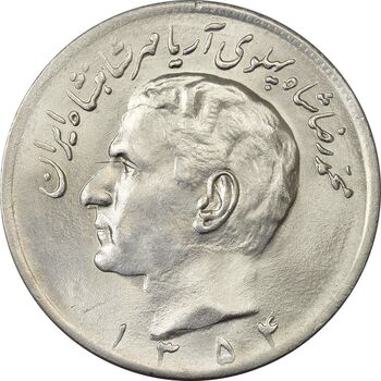 سکه 20 ریال 1354 - MS63 - محمد رضا شاه