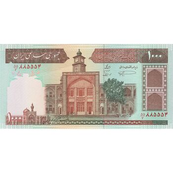 اسکناس 1000 ریال (نمازی - نوربخش) شماره بزرگ - تک - UNC62 - جمهوری اسلامی