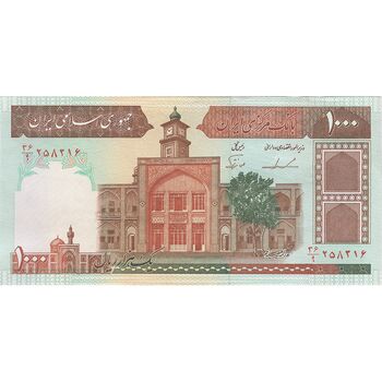 اسکناس 1000 ریال (ایروانی - نوربخش) - تک - AU55 - جمهوری اسلامی