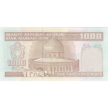 اسکناس 1000 ریال (محمدخان - نوربخش) - تک - UNC62 - جمهوری اسلامی