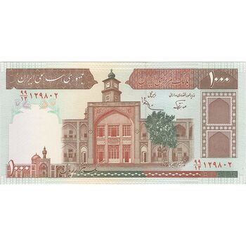 اسکناس 1000 ریال (نوربخش - عادلی) امضاء بزرگ - تک - UNC62 - جمهوری اسلامی