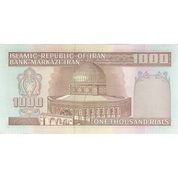 اسکناس 1000 ریال (نوربخش - عادلی) امضاء بزرگ - تک - AU55 - جمهوری اسلامی