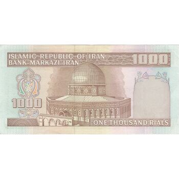 اسکناس 1000 ریال (نوربخش - عادلی) امضاء بزرگ - تک - AU50 - جمهوری اسلامی