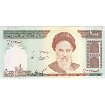 اسکناس 1000 ریال (حسینی - شیبانی) - تک - UNC63 - جمهوری اسلامی