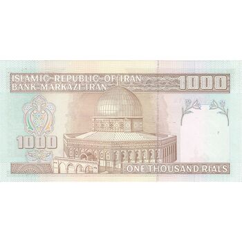 اسکناس 1000 ریال (حسینی - مظاهری) - تک - UNC62 - جمهوری اسلامی