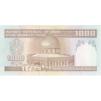 اسکناس 1000 ریال (نوربخش - عادلی) - تک - UNC63 - جمهوری اسلامی