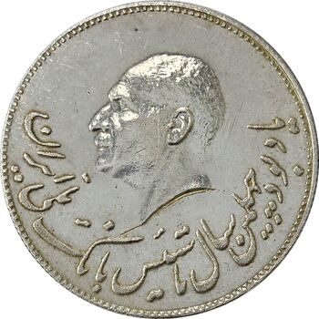 مدال نقره یادبود تاسیس بانک ملی 1347 - AU55 - محمد رضا شاه