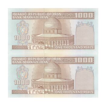 اسکناس 1000 ریال (محمدخان - عادلی) شماره بزرگ - جفت - AU58 - جمهوری اسلامی