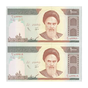 اسکناس 1000 ریال (نوربخش - عادلی) - جفت - UNC63 - جمهوری اسلامی