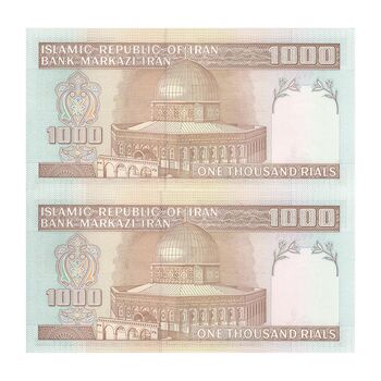 اسکناس 1000 ریال (محمدخان - نوربخش) - جفت - UNC62 - جمهوری اسلامی