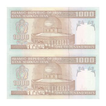 اسکناس 1000 ریال (محمدخان - نوربخش) - جفت - AU58 - جمهوری اسلامی
