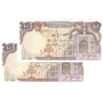 اسکناس 100 ریال (بنی صدر - نوبری) - جفت - AU58 - جمهوری اسلامی
