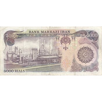 اسکناس 5000 ریال (اردلان - مولوی) - تک - EF45 - جمهوری اسلامی