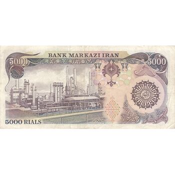 اسکناس 5000 ریال (اردلان - مولوی) - تک - EF40 - جمهوری اسلامی