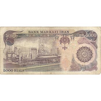 اسکناس 5000 ریال (اردلان - مولوی) - تک - VF35 - جمهوری اسلامی