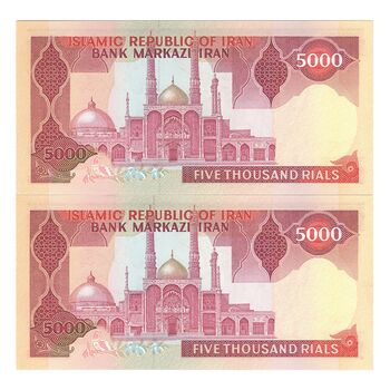 اسکناس 5000 ریال (نمازی - نوربخش) - جفت - UNC62 - جمهوری اسلامی