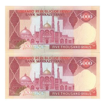 اسکناس 5000 ریال (ایروانی - نوربخش) - جفت - UNC62 - جمهوری اسلامی