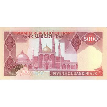 اسکناس 5000 ریال (بنی صدر - نوبری) - تک - UNC61 - جمهوری اسلامی