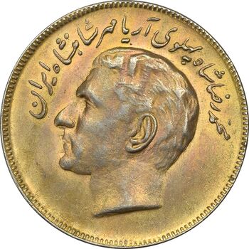 سکه 20 ریال 1353 بازی های آسیایی (طلایی) - AU55 - محمد رضا شاه