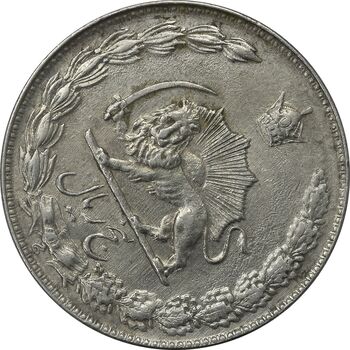 سکه 5 ریال 2535 پنجاهمین سال (چرخش 45 درجه) - AU50 - محمد رضا شاه