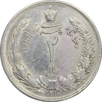 سکه 2 ریال 1310 - AU50 - رضا شاه