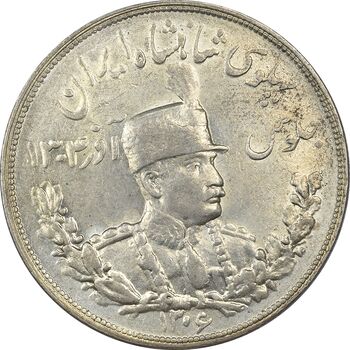 سکه 5000 دینار 1306T (6 بزرگ) تصویری - AU50 - رضا شاه