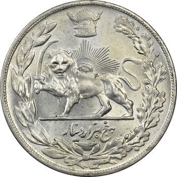 سکه 5000 دینار 1308 تصویری - MS62 - رضا شاه