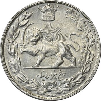سکه 5000 دینار 1308 تصویری - AU58 - رضا شاه