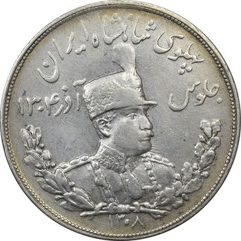 سکه 5000 دینار 1308 تصویری - EF40 - رضا شاه