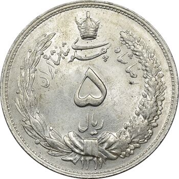 سکه 5 ریال 1311 - MS63 - رضا شاه