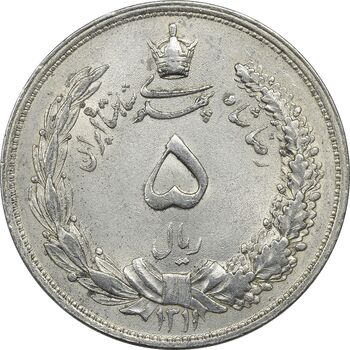 سکه 5 ریال 1311 - MS62 - رضا شاه